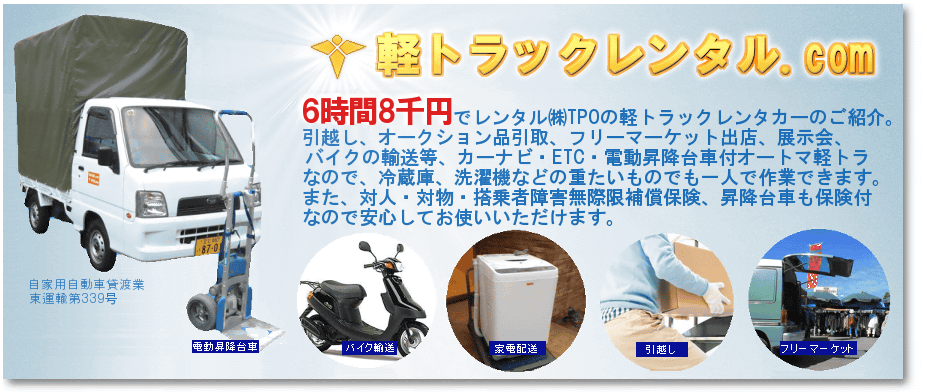 �ڥȥ�å���󥿥��TPO